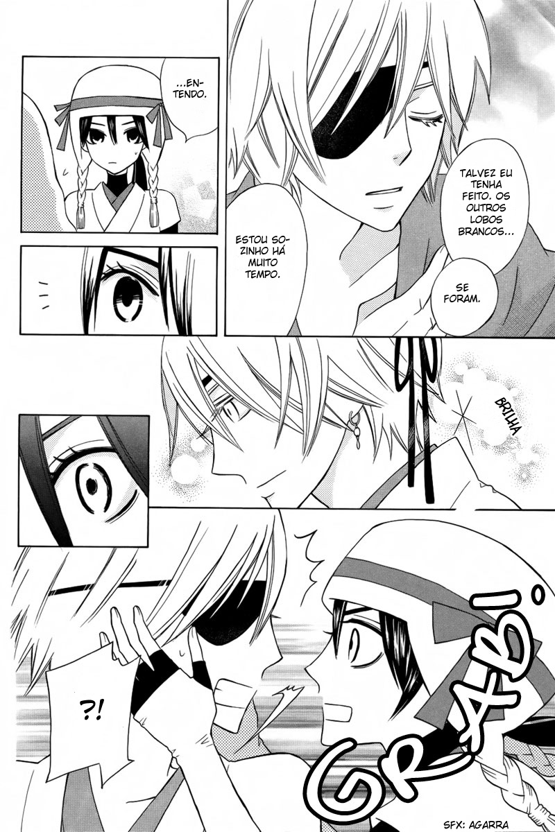 Kirara to Shiroi Ookami Oneshot 第21页