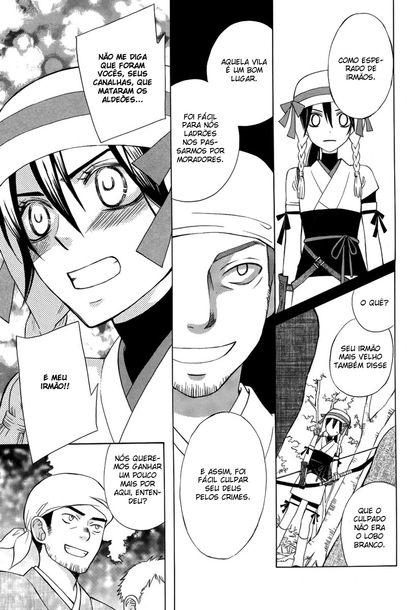 Kirara to Shiroi Ookami Oneshot 第26页