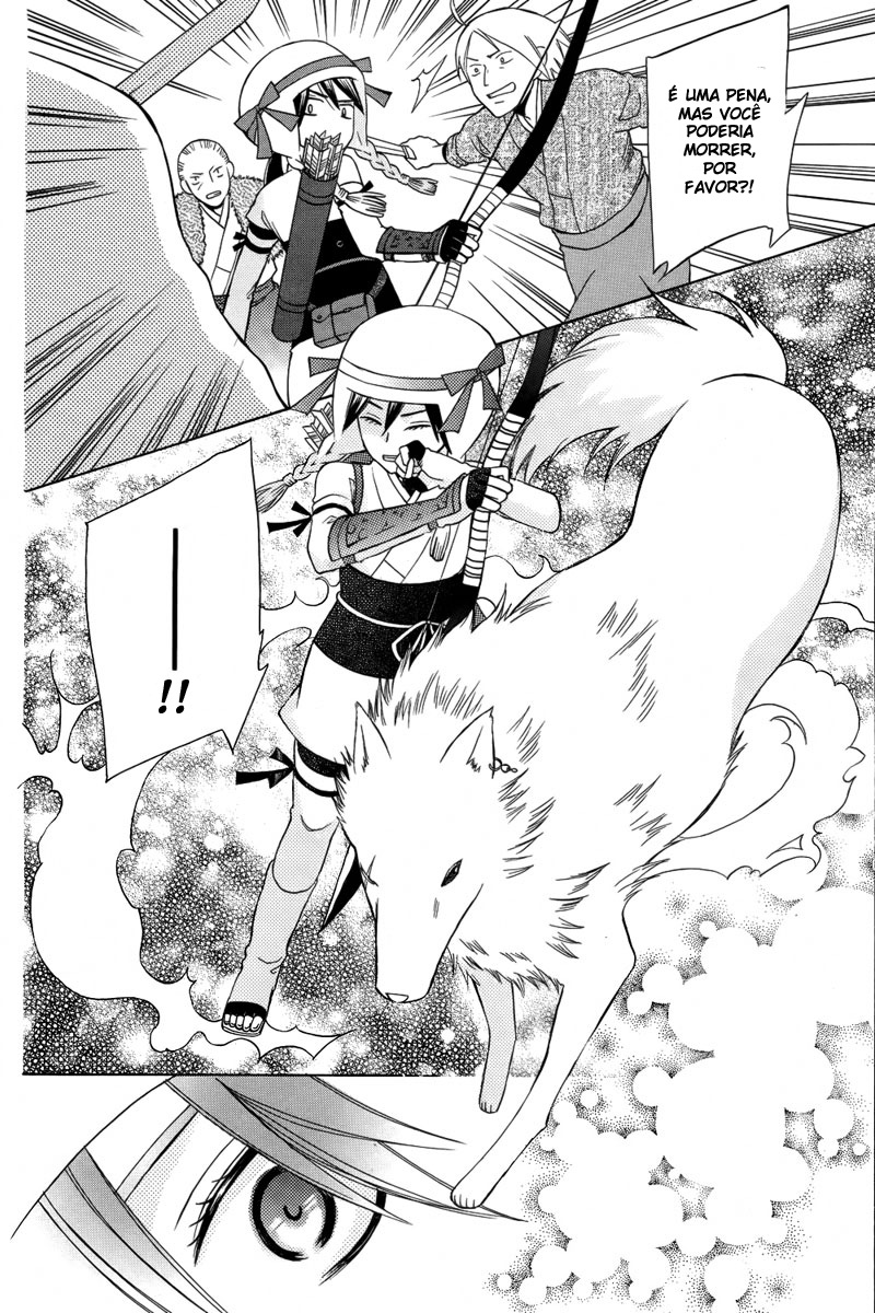 Kirara to Shiroi Ookami Oneshot 第27页