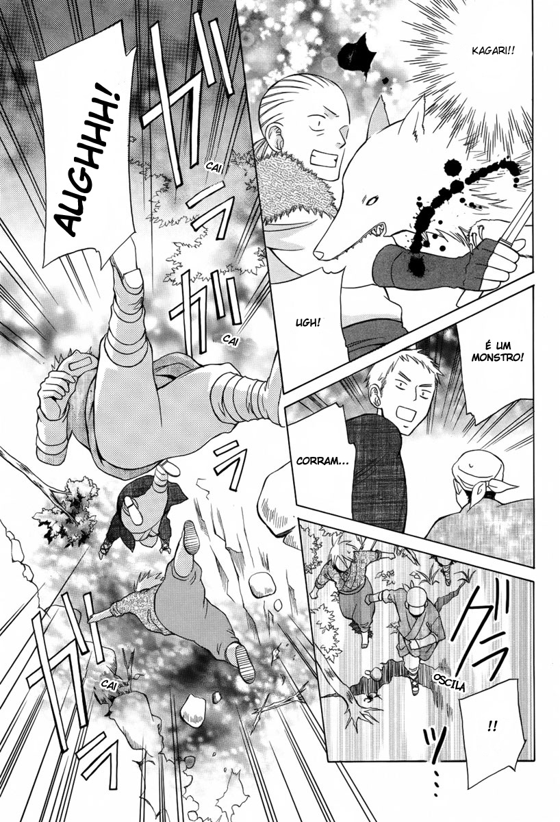 Kirara to Shiroi Ookami Oneshot 第28页