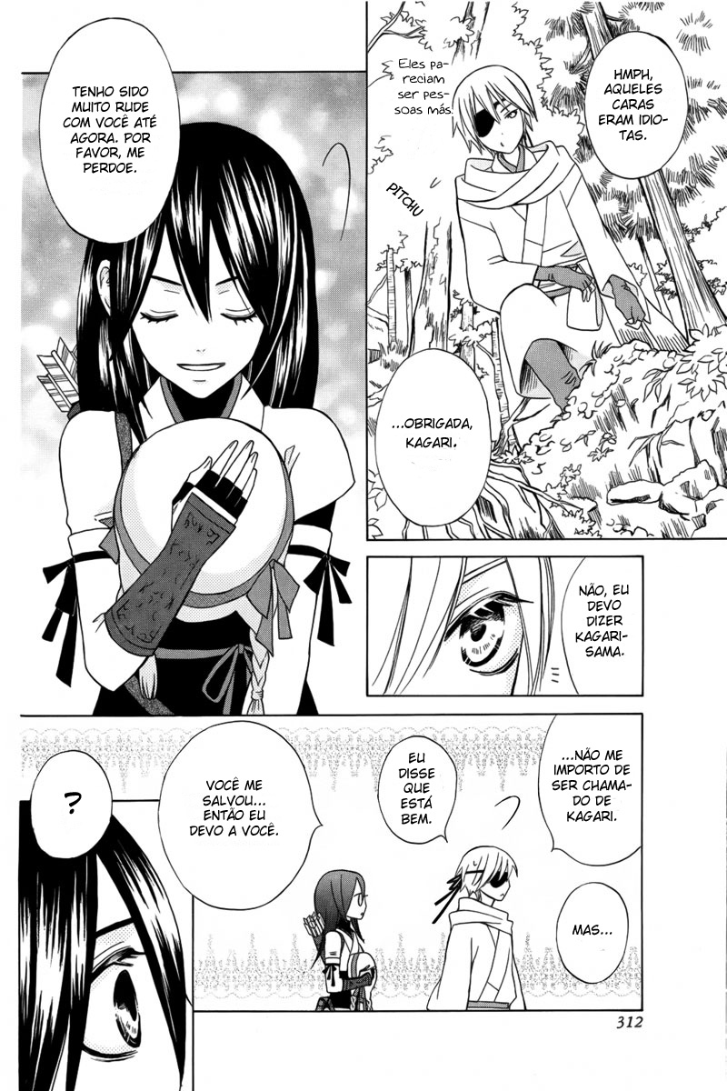 Kirara to Shiroi Ookami Oneshot 第29页