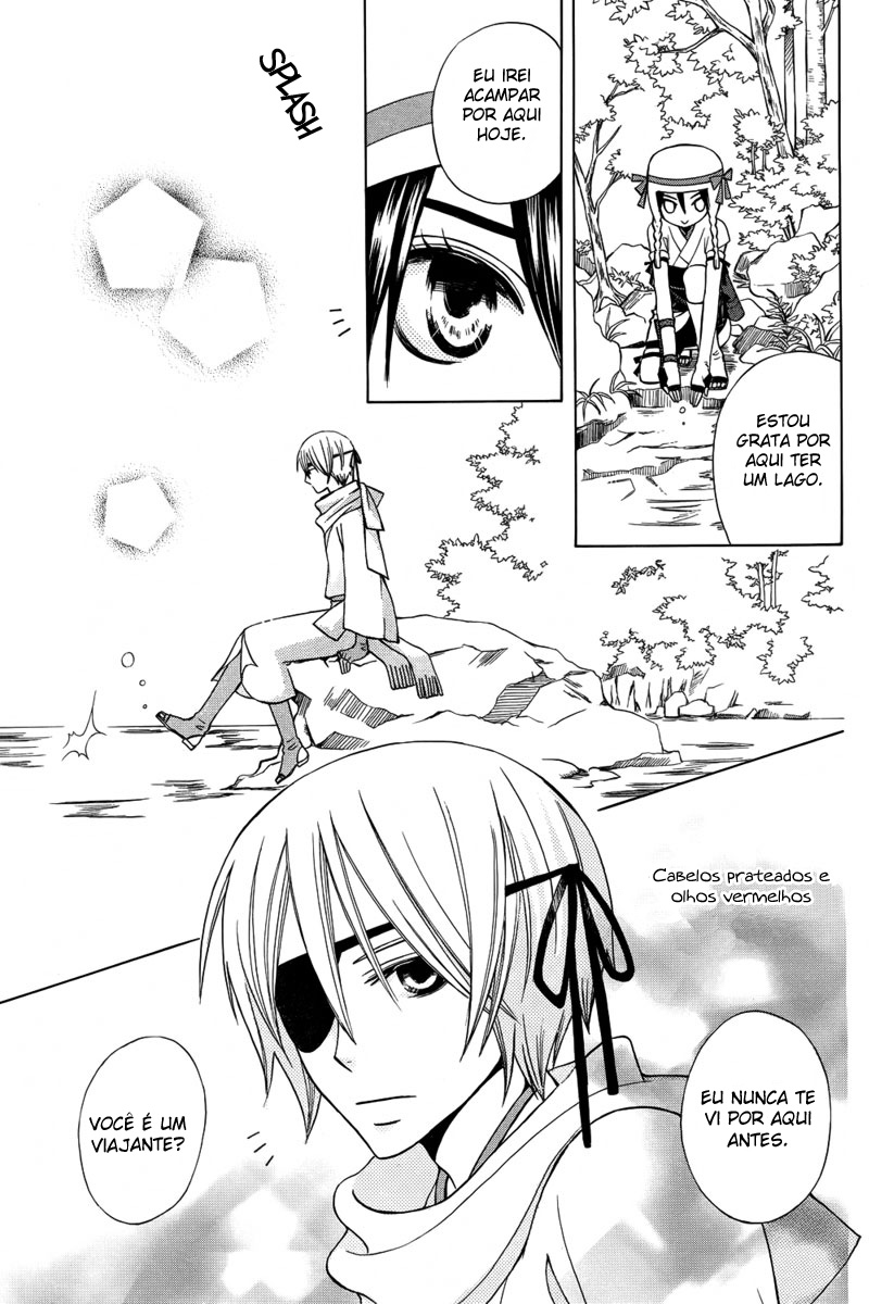 Kirara to Shiroi Ookami Oneshot 第4页