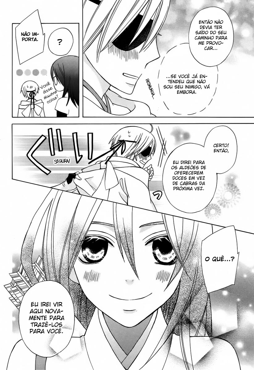 Kirara to Shiroi Ookami Oneshot 第31页