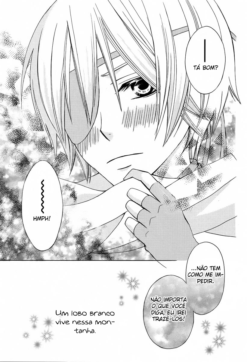 Kirara to Shiroi Ookami Oneshot 第32页
