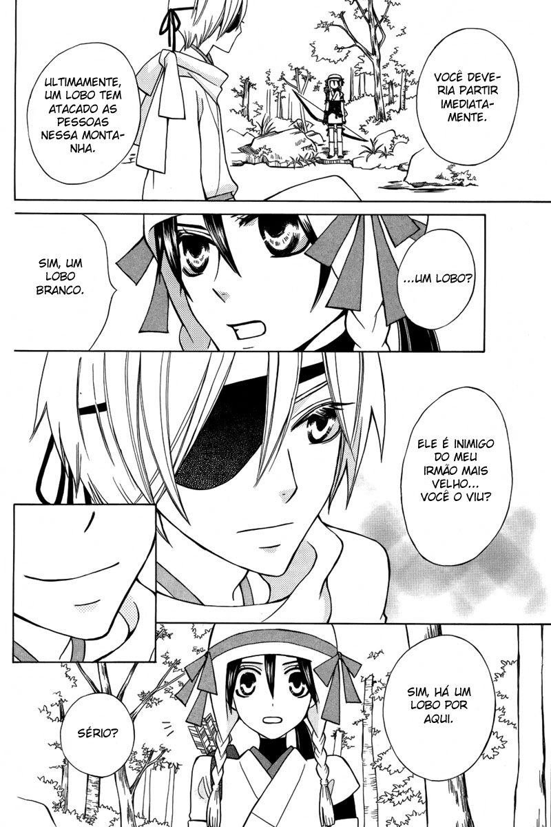 Kirara to Shiroi Ookami Oneshot 第5页