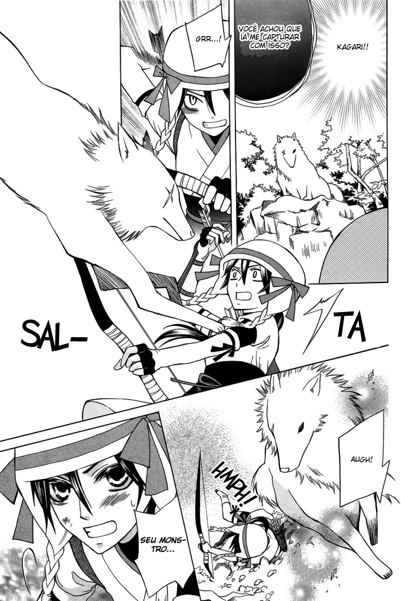 Kirara to Shiroi Ookami Oneshot 第10页