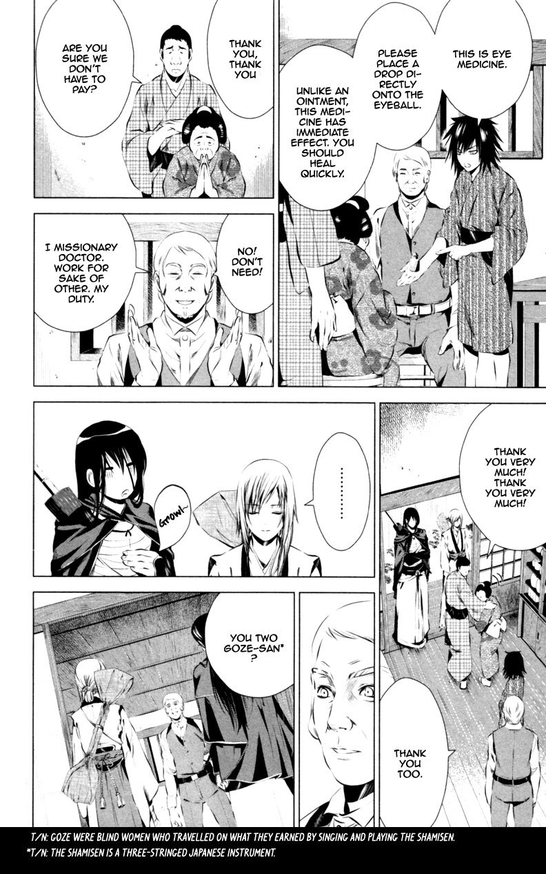 Ichi The Patriot (1) 第15页