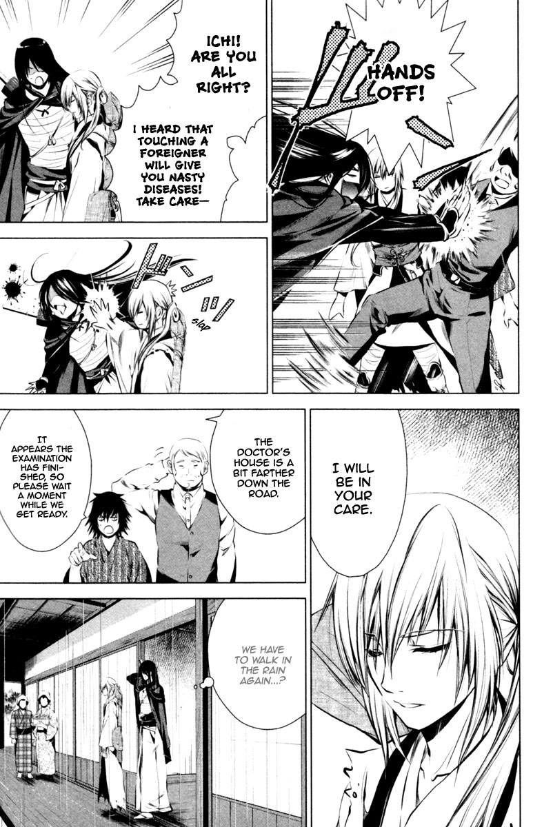 Ichi The Patriot (1) 第18页