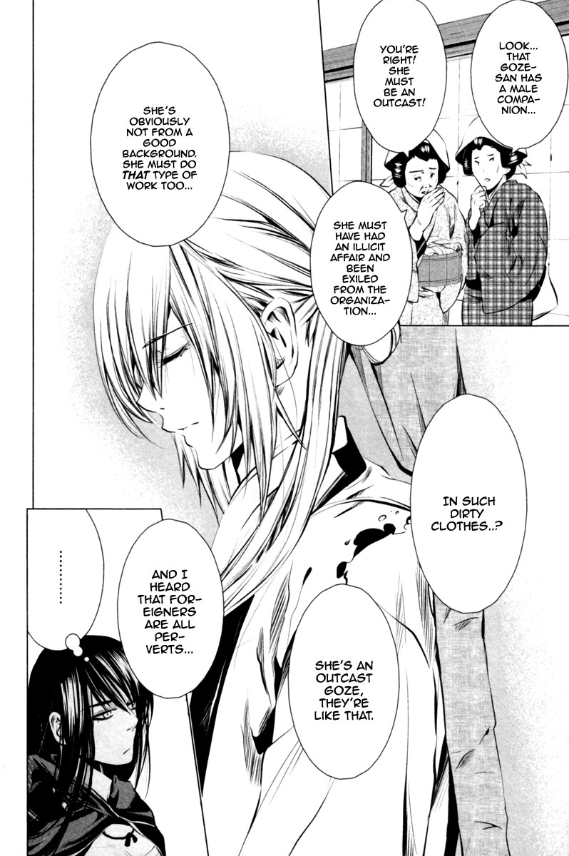 Ichi The Patriot (1) 第19页