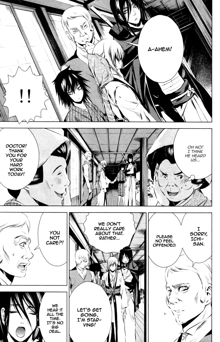 Ichi The Patriot (1) 第20页