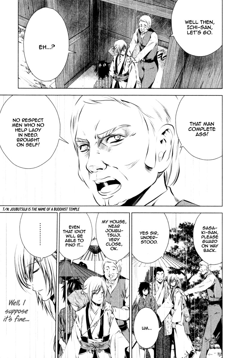 Ichi The Patriot (1) 第22页