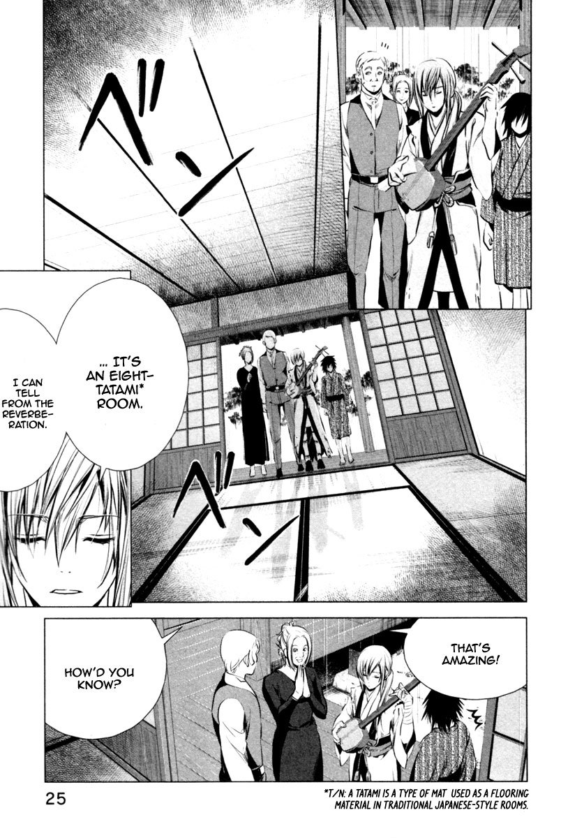 Ichi The Patriot (1) 第26页