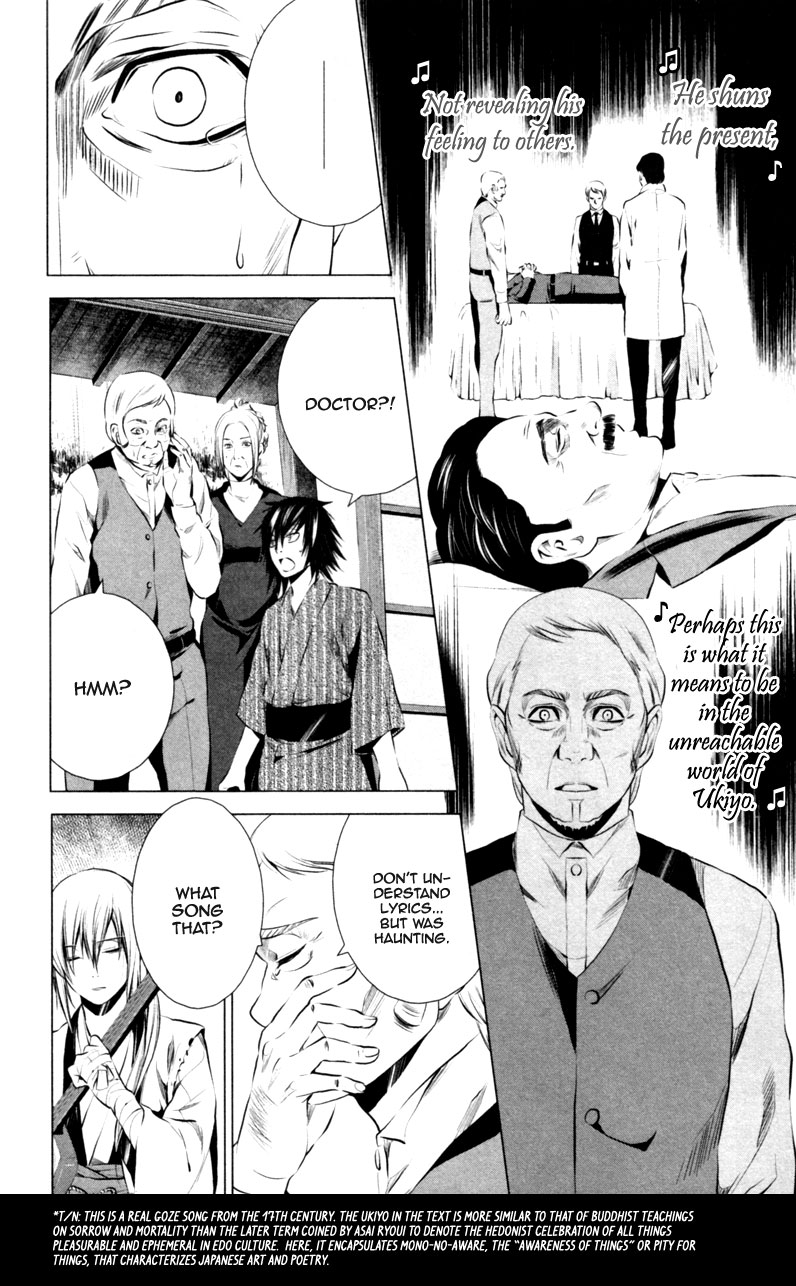 Ichi The Patriot (1) 第29页