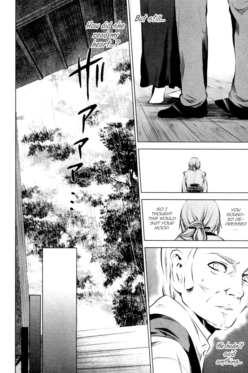 Ichi The Patriot (1) 第33页