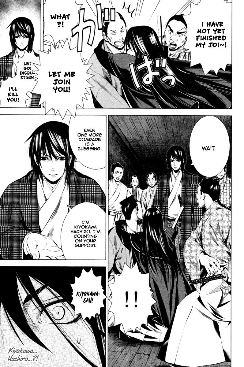 Ichi The Patriot (1) 第38页