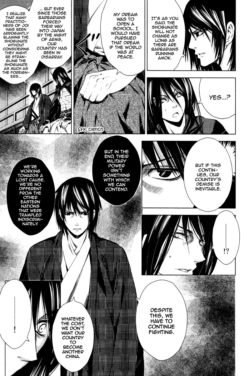 Ichi The Patriot (1) 第42页