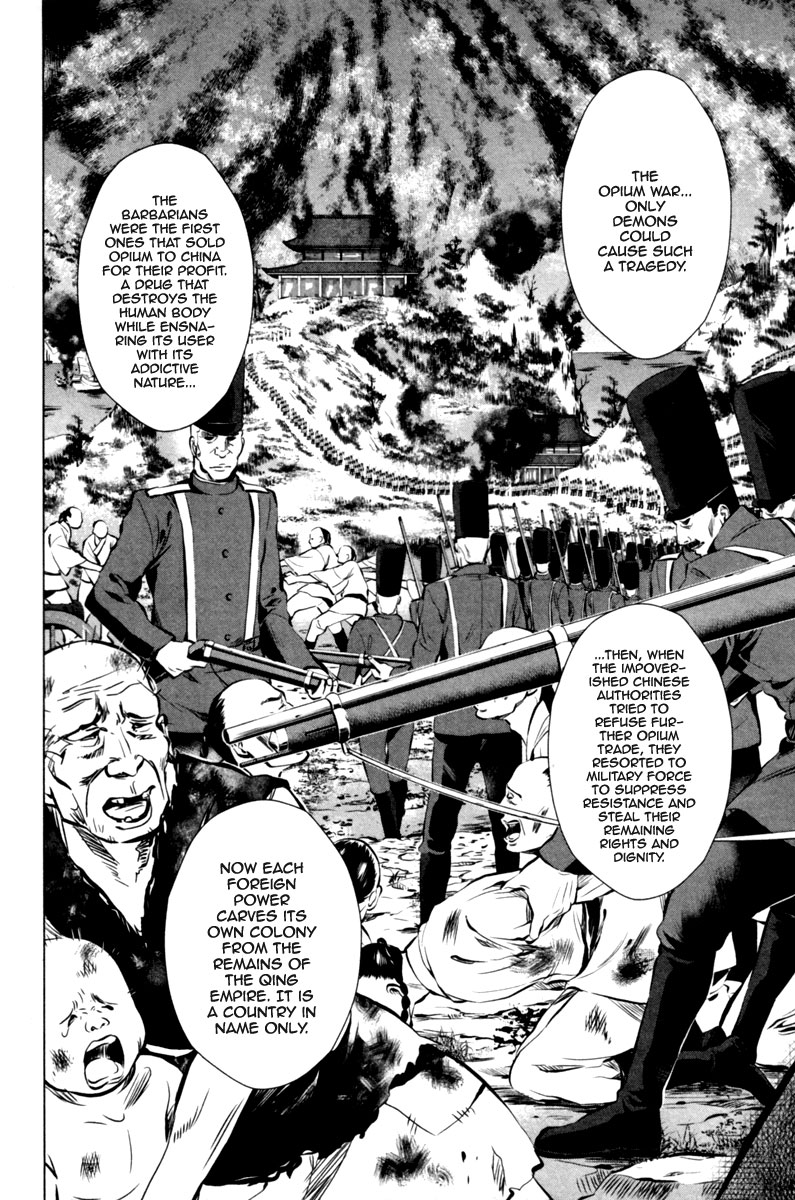 Ichi The Patriot (1) 第43页