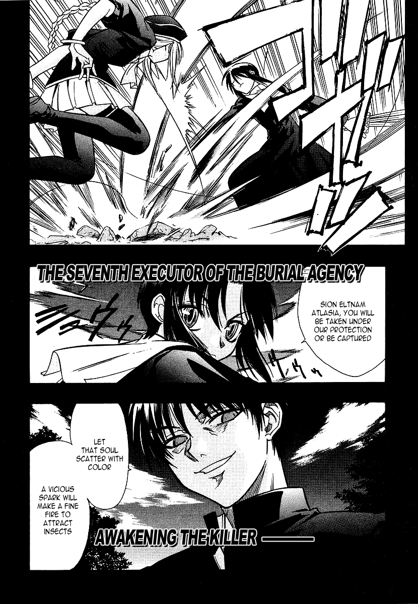 Melty Blood 第4页