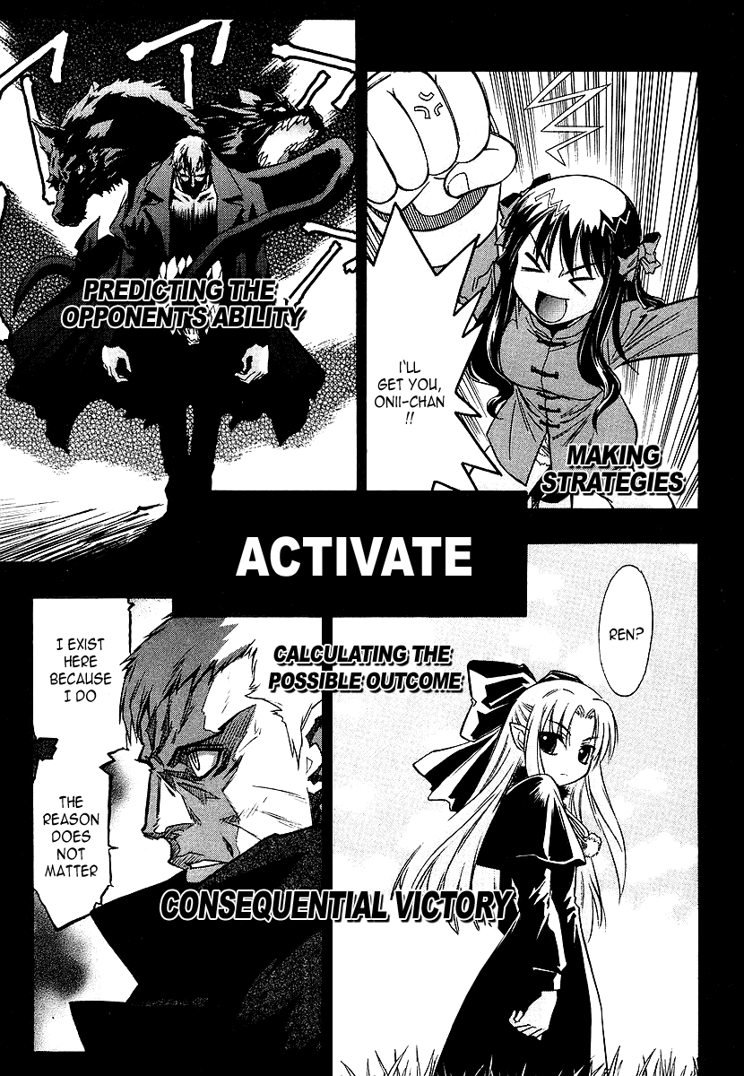 Melty Blood 第5页