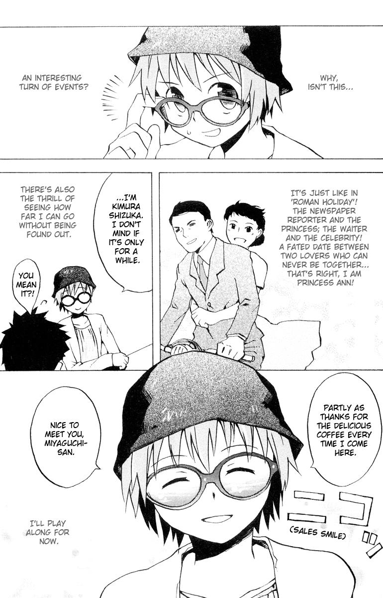 Megane na Kanojo Hidden Personality 第7页