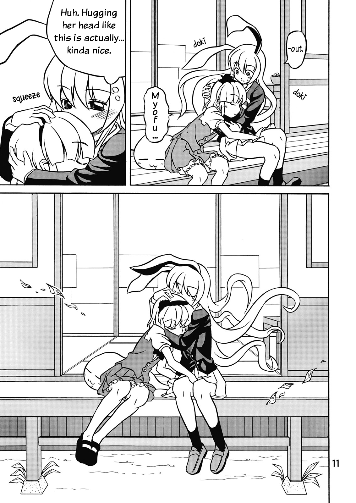 Touhou - Koi Usagi (Doujinshi) Oneshot 第12页
