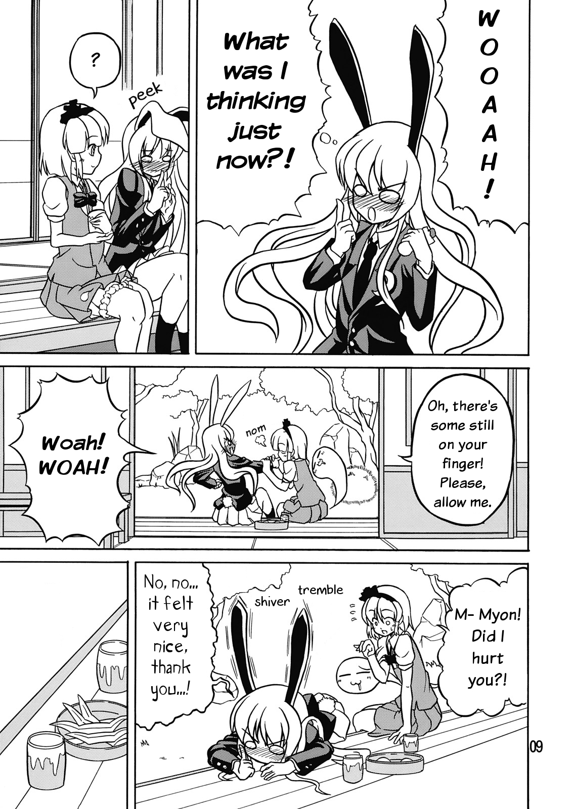 Touhou - Koi Usagi (Doujinshi) Oneshot 第10页