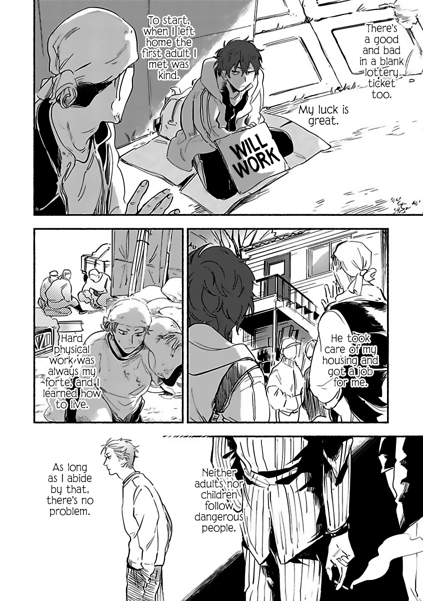 Tantei Jimusho no Kainushi-sama Vol. 1 Ch. 5 第4页