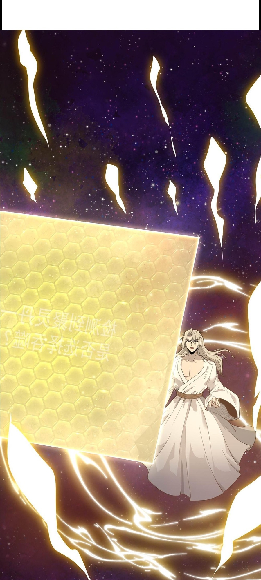 Ultimate Devouring System Vol. 1 Ch. 3 第3页