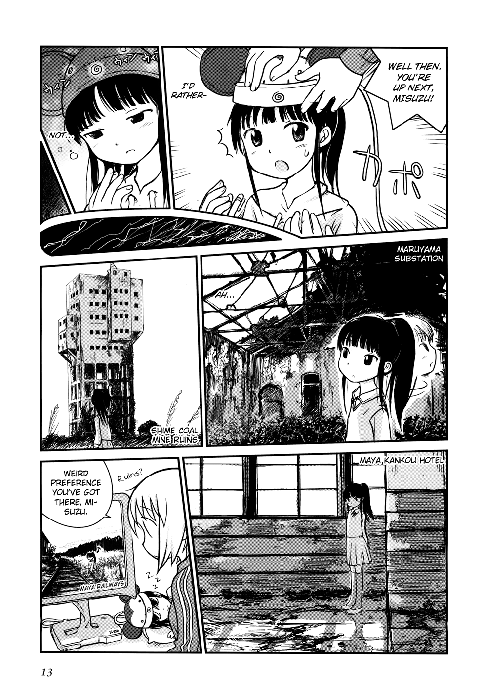 Yuri Seijin Naoko-san Golden Week of Subconsciousness 第4页