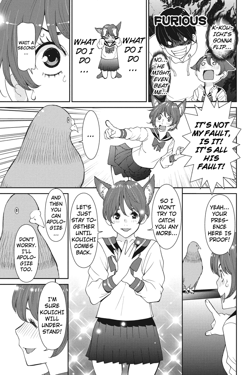 Wanko Number One Come Together 第13页