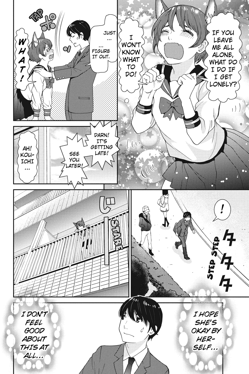 Wanko Number One Come Together 第4页