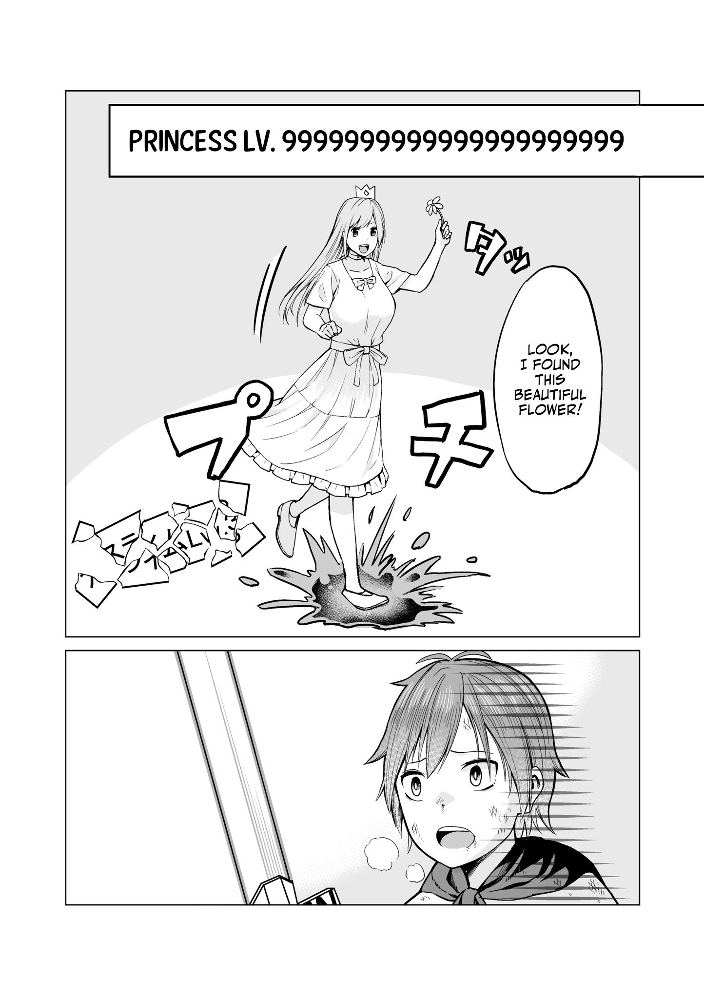 Kakedashi Yuusha to Kansuto Hime 第2页