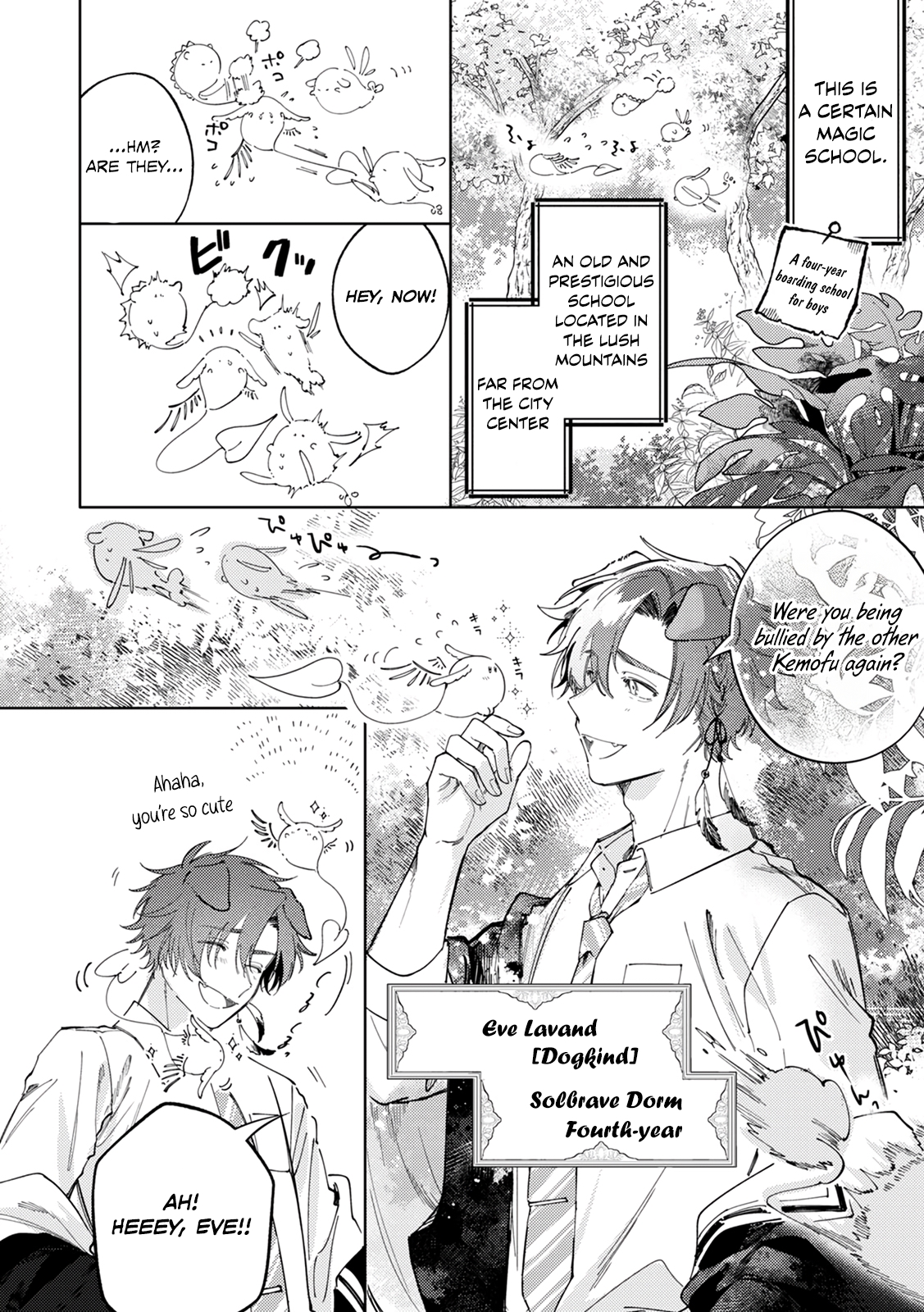 Futariyogari na Melty Charm 第4页