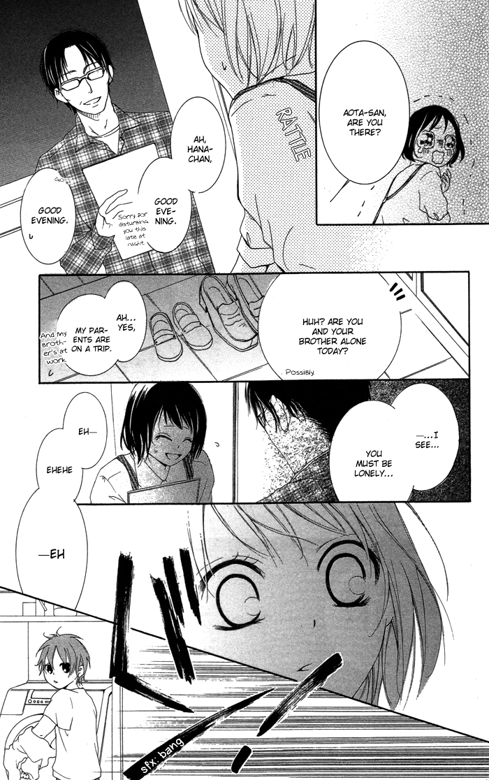 Kanojo ga Kare ni Ochiru Riyuu Satou to Bitter Chocolate 第17页