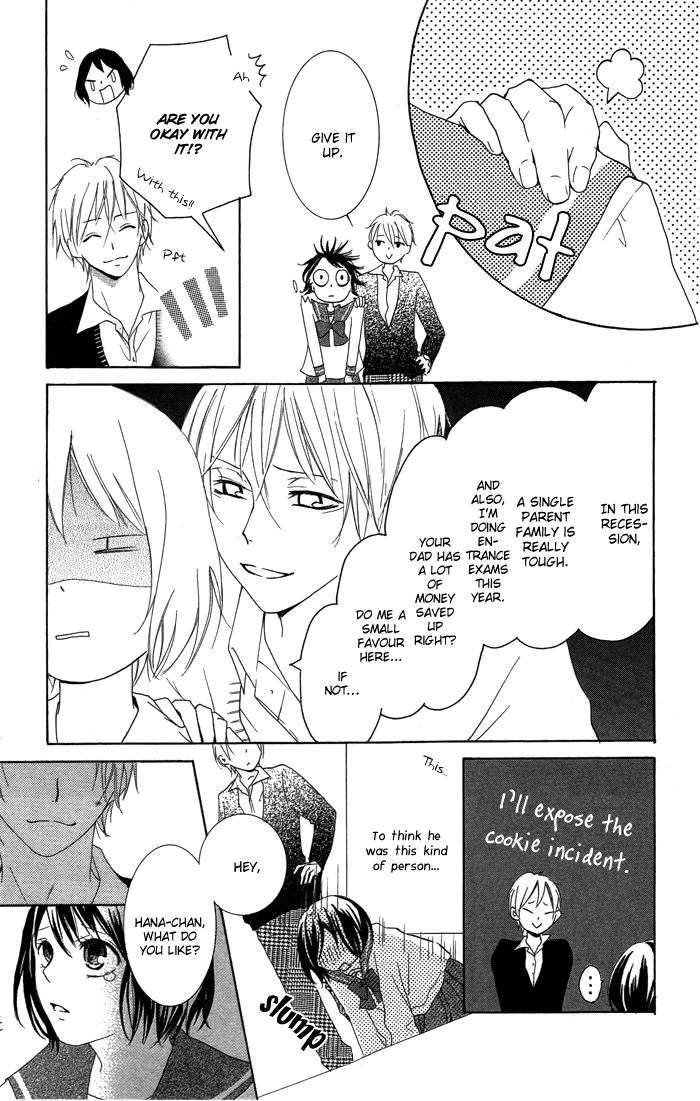 Kanojo ga Kare ni Ochiru Riyuu Satou to Bitter Chocolate 第7页