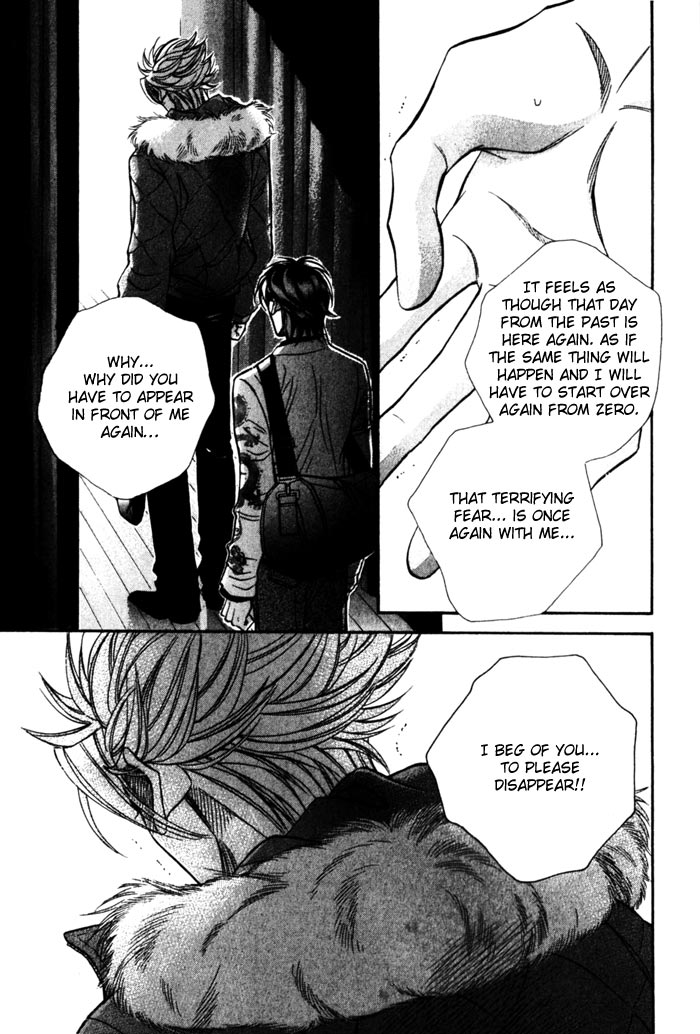 Boku no Koe Vol. 1 Ch. 5 第13页