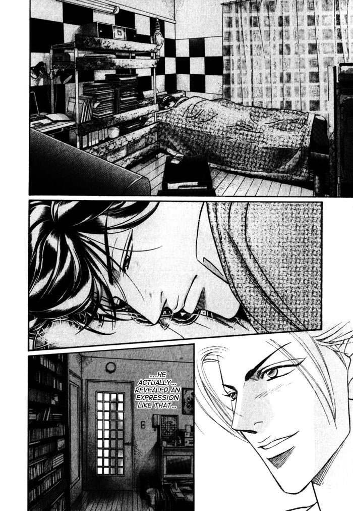 Boku no Koe Vol. 1 Ch. 5 第29页