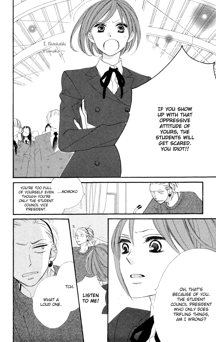 Hyakujuu Kingdom Vol. 1 Ch. 1 第13页