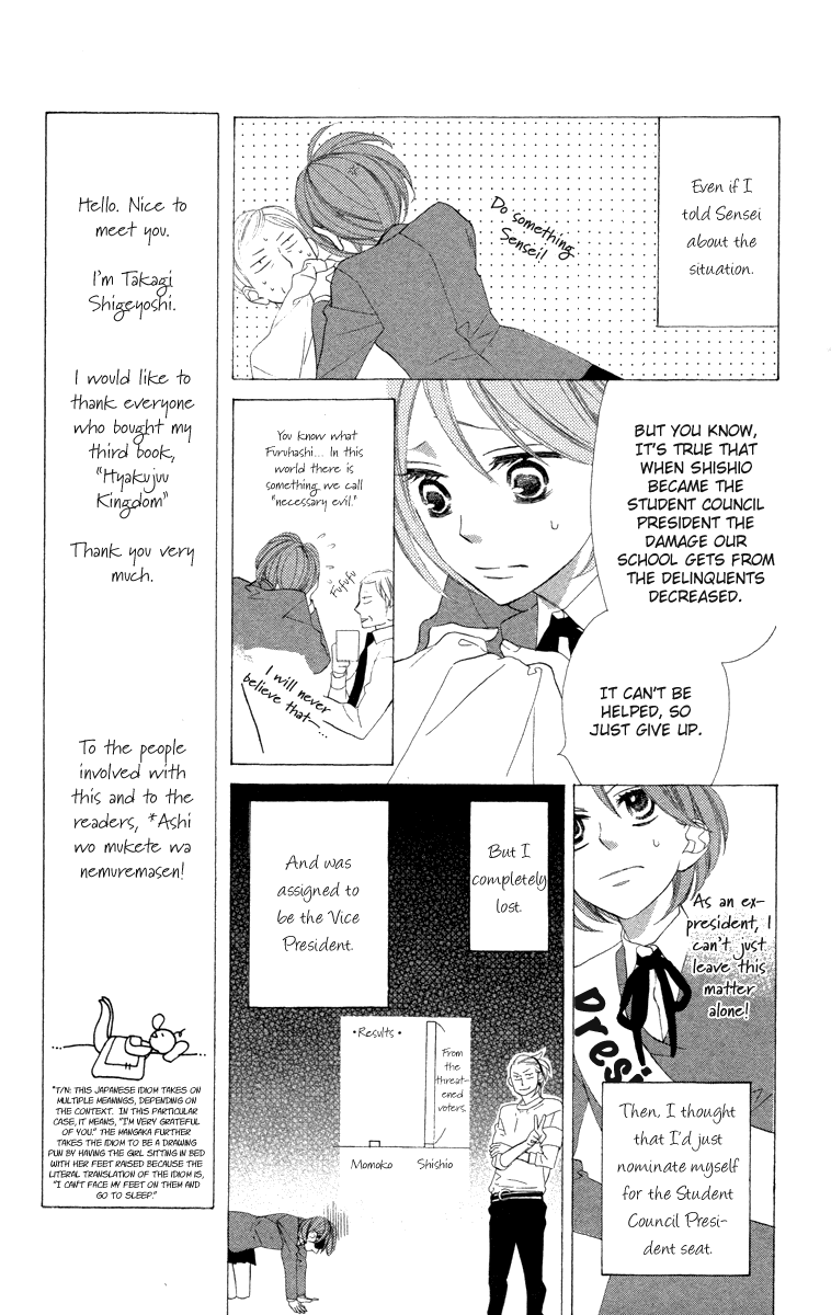 Hyakujuu Kingdom Vol. 1 Ch. 1 第16页
