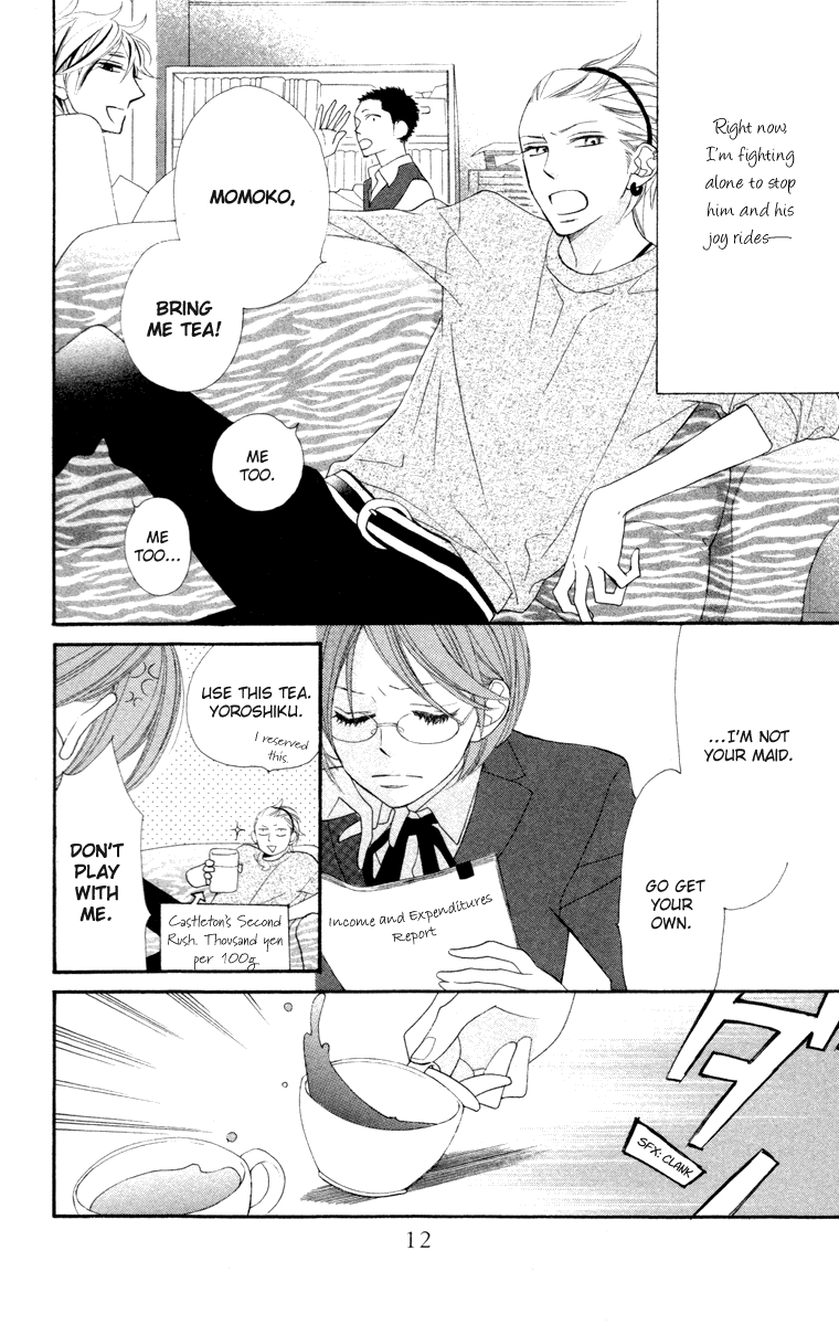 Hyakujuu Kingdom Vol. 1 Ch. 1 第17页