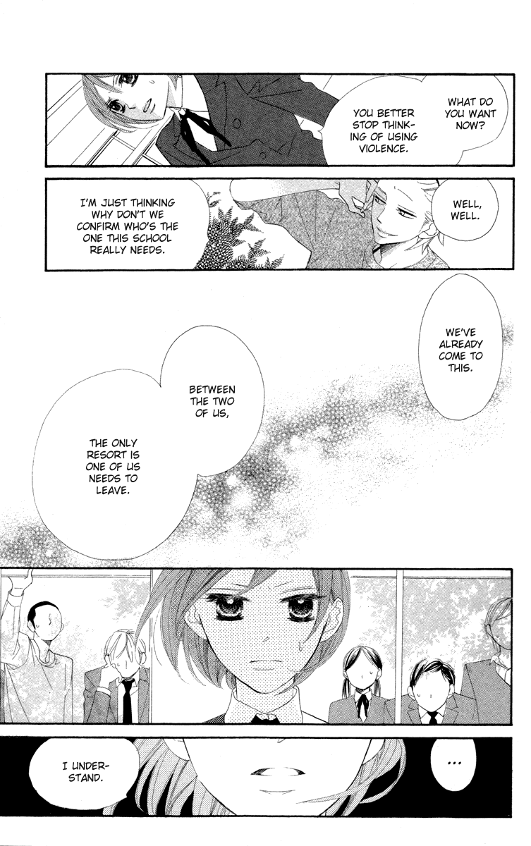 Hyakujuu Kingdom Vol. 1 Ch. 1 第20页