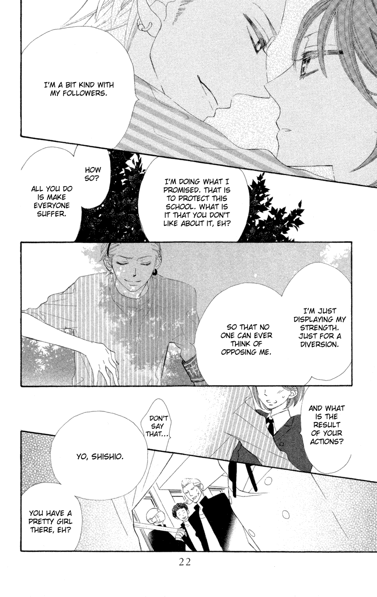 Hyakujuu Kingdom Vol. 1 Ch. 1 第27页