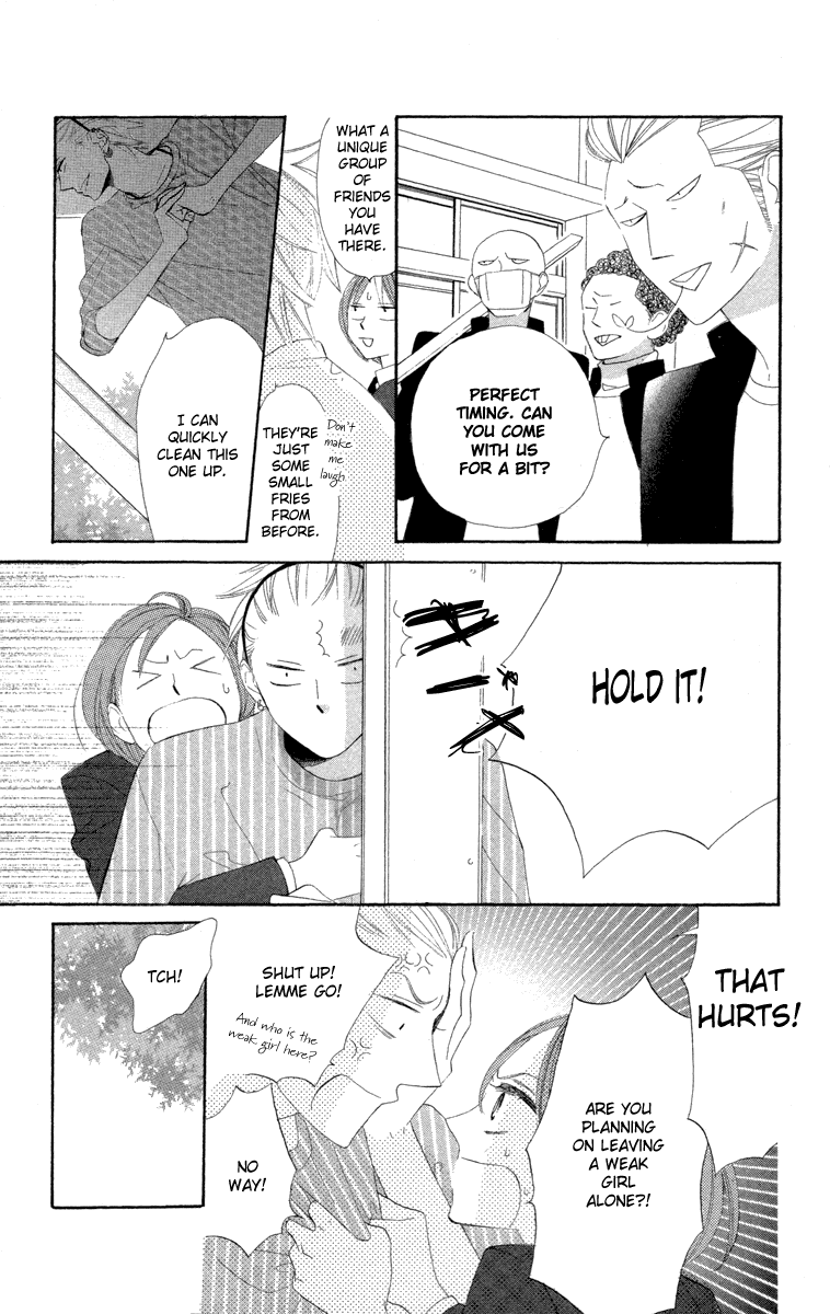 Hyakujuu Kingdom Vol. 1 Ch. 1 第28页