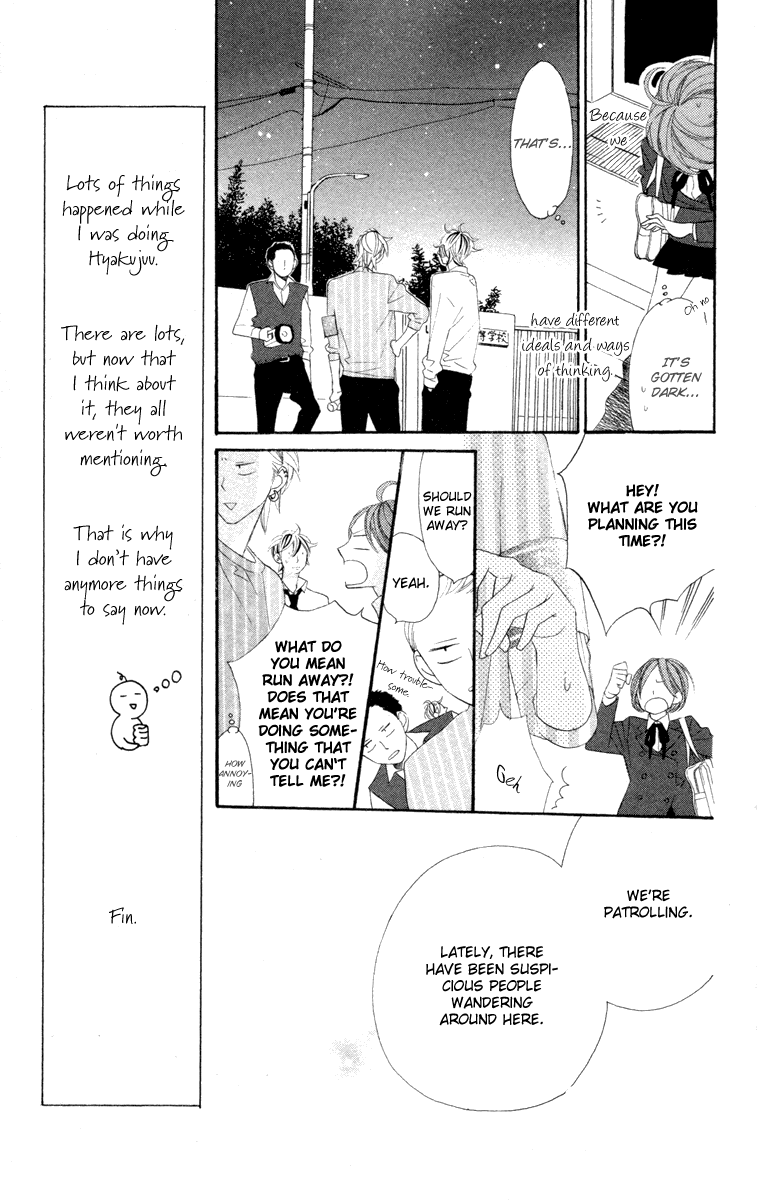 Hyakujuu Kingdom Vol. 1 Ch. 1 第32页