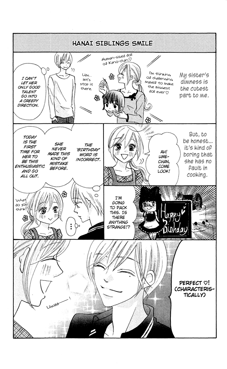 Koi dano Ai dano Vol. 1 Ch. 4.5 第5页