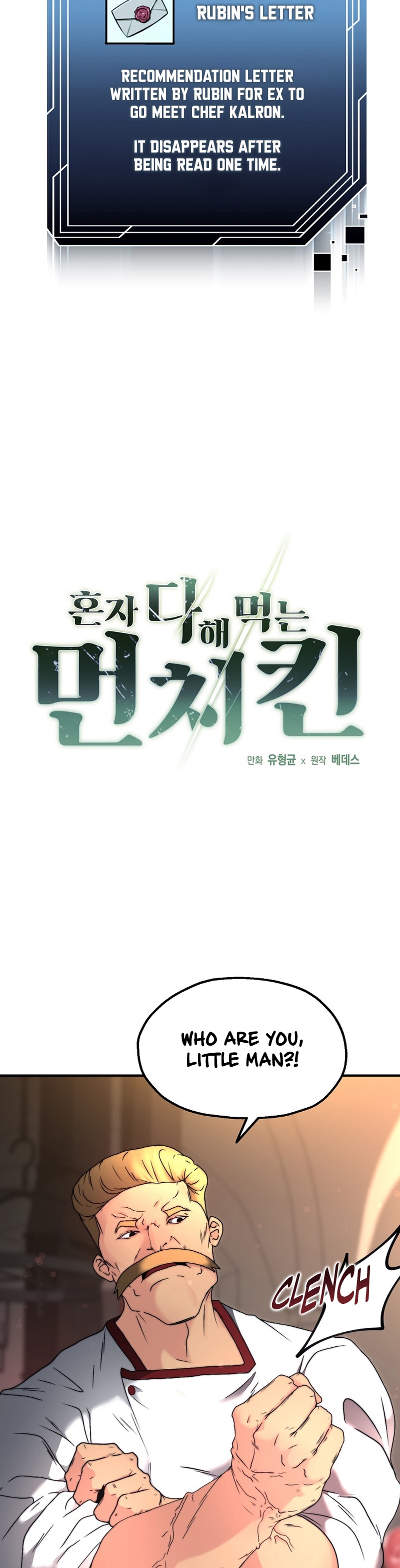 Becoming Overpowered by Solo Eating Ch. 5 第3页