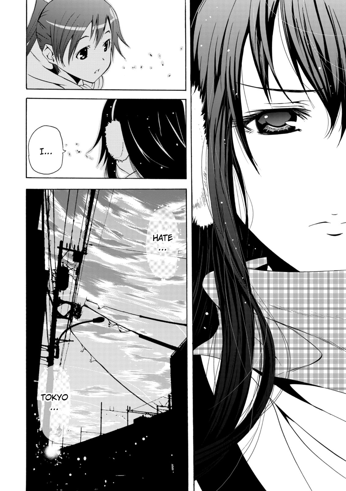 Tokyo Cycle Girls. We were Fated to Meet, Right? 第12页