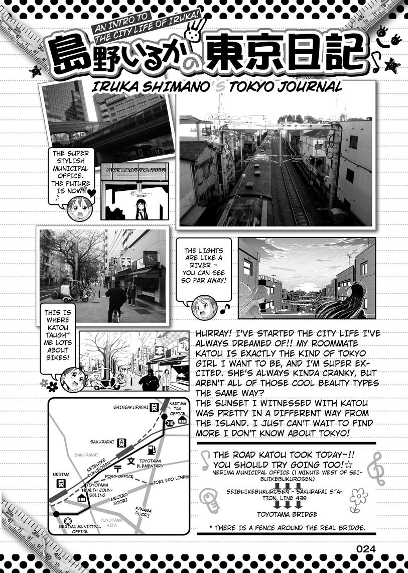 Tokyo Cycle Girls. We were Fated to Meet, Right? 第21页