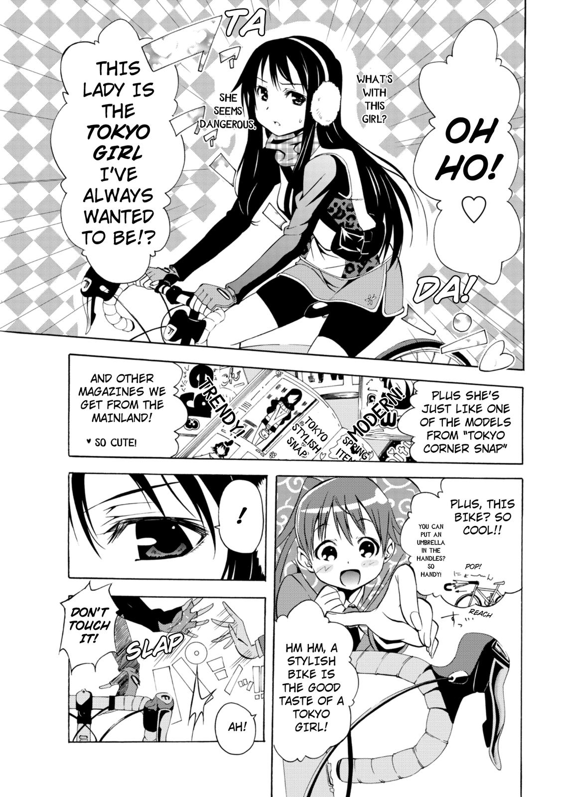 Tokyo Cycle Girls. 第7页