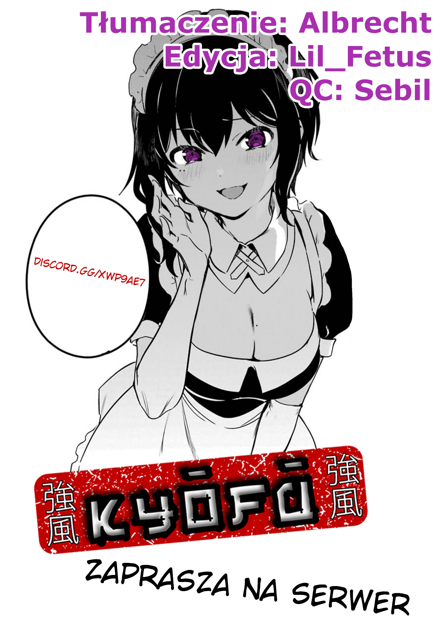 The Maid I Hired Recently Is Mysterious Vol. 1 Ch. 1.1 第5页